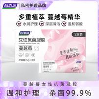 妇炎洁蔓越莓女性凝胶植萃保养温和护理凝胶商品图