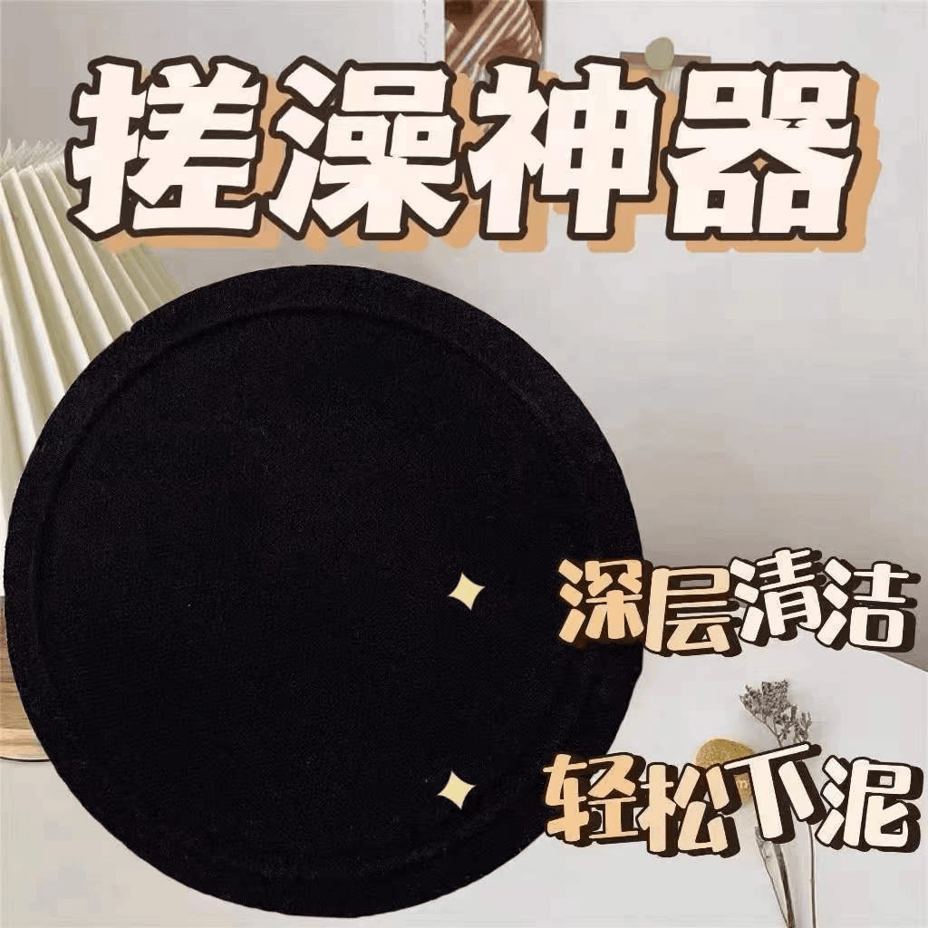 爱上搓澡巾升级版强力搓澡神器小红书网红无痛下泥去角质搓澡皮子商品图