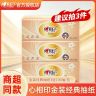 【买3件更划算】心相印金装经典家用面巾纸亲肤柔顺面巾纸无香母婴商品图