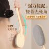 洗澡刷搓背刷长柄搓泥搓背后不求人沐浴洗澡磨砂膏身体刷子背神器商品图