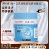 【妙小露】多效洗衣膏深层清洁温和去污去渍除菌浓缩洗衣鞋去污膏商品图
