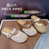 辰小六【镂空编织凉拖】2026夏季新款慵懒温柔透气凉拖商品图