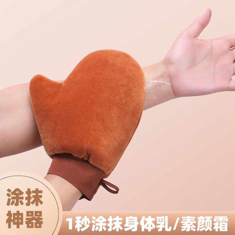 乳液涂抹植绒手套素颜霜防晒霜美白霜身体乳涂抹工具懒人护肤便携商品图
