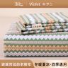 VIOLET/紫罗兰古法手织植物原棉老粗布床单学生宿舍床笠防滑加厚商品图