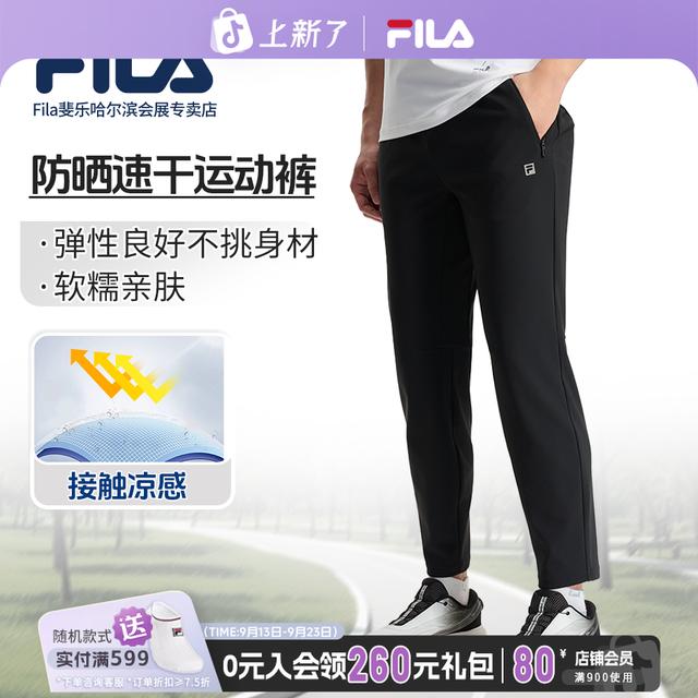 Fila/斐乐男【商城专享价】秋季质感经编防晒高弹运动裤A11M531608F商品图