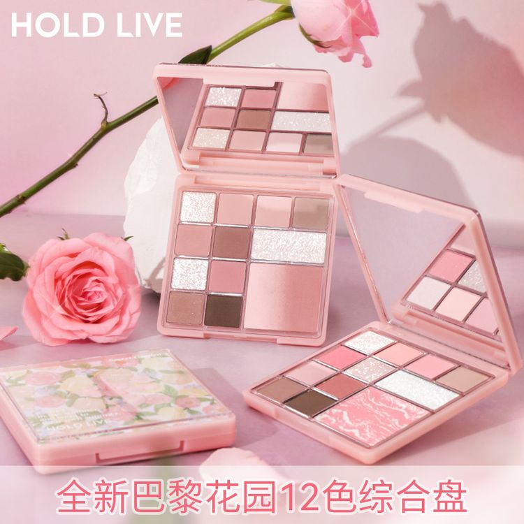 HOLDLIVE巴黎花园升级版12色大盘眼影 早八综合盘低饱和渐变腮红商品图