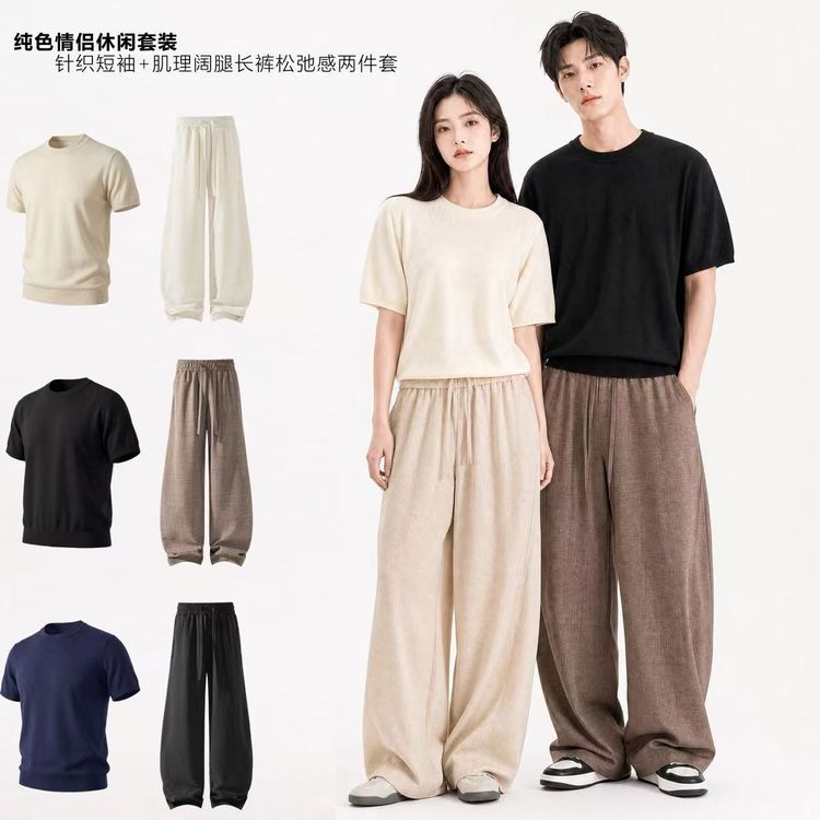 【NICE BLISS】夏季新款老钱垂感百搭仿亚麻裤子套装商品图