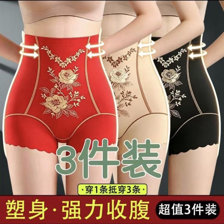 【拍一发三】新款高奢印花高腰收腹短裤内裤无痕女士塑形美体短裤商品图