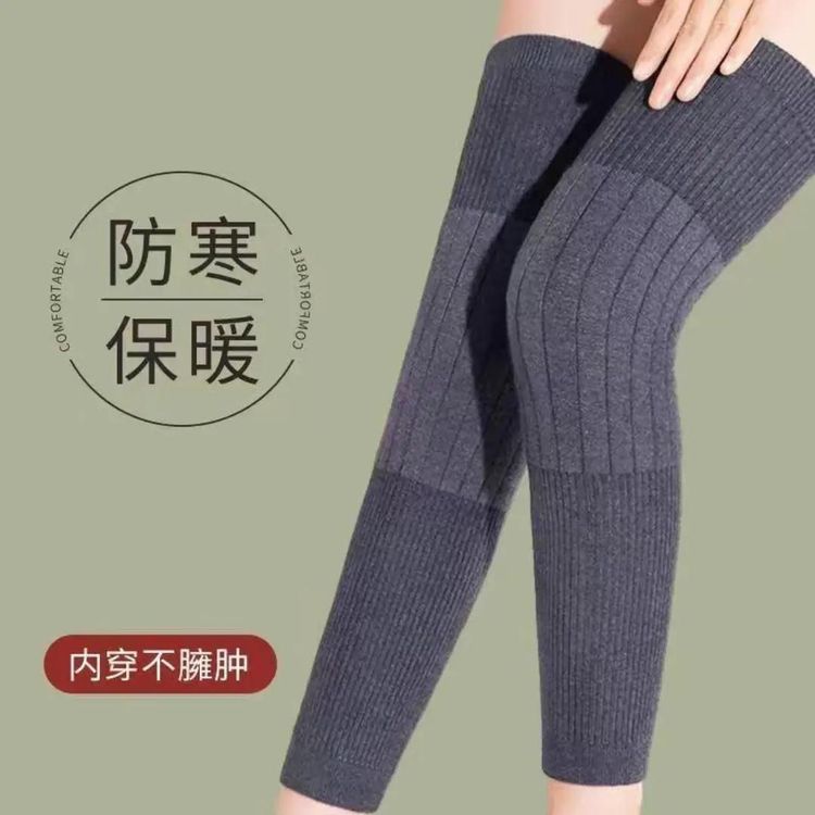 2025秋冬新款加长保暖护膝加长防滑专用保暖护膝显瘦护膝男女同款商品图