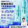 海洋至尊祛痘水控油去闭口黑头粉刺细毛孔护肤爽肤水湿敷补水喷雾商品图