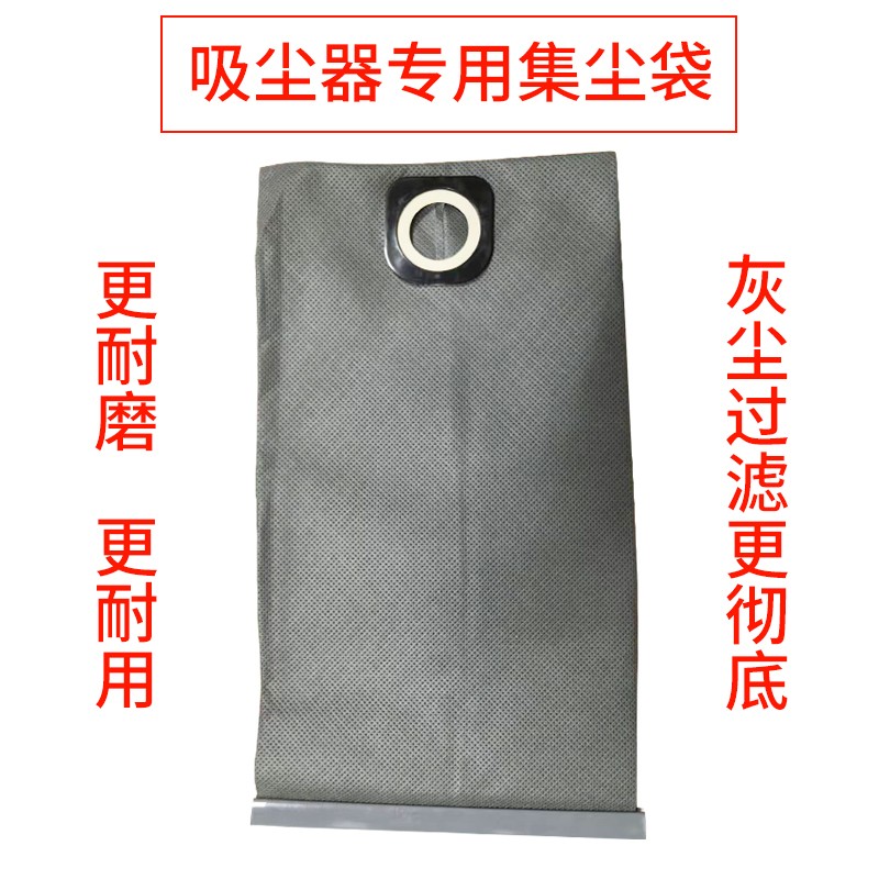 吸尘器配件集尘袋商品图