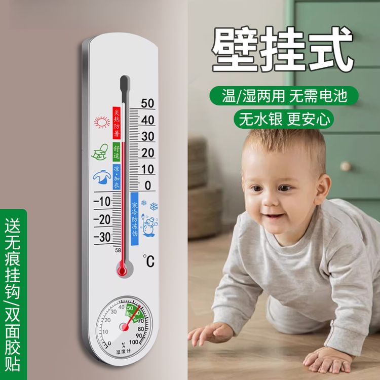 精准数显温度计桌面电子温湿度计闹钟母婴家用壁挂温湿度室内室外商品图