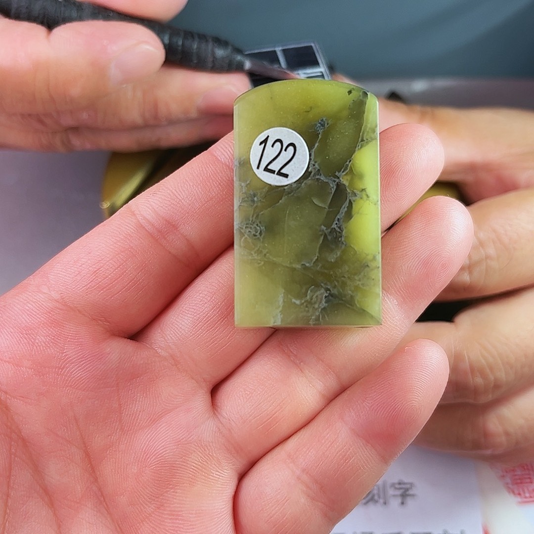 老挝石印石葡萄冻122号2.5厘米商品图