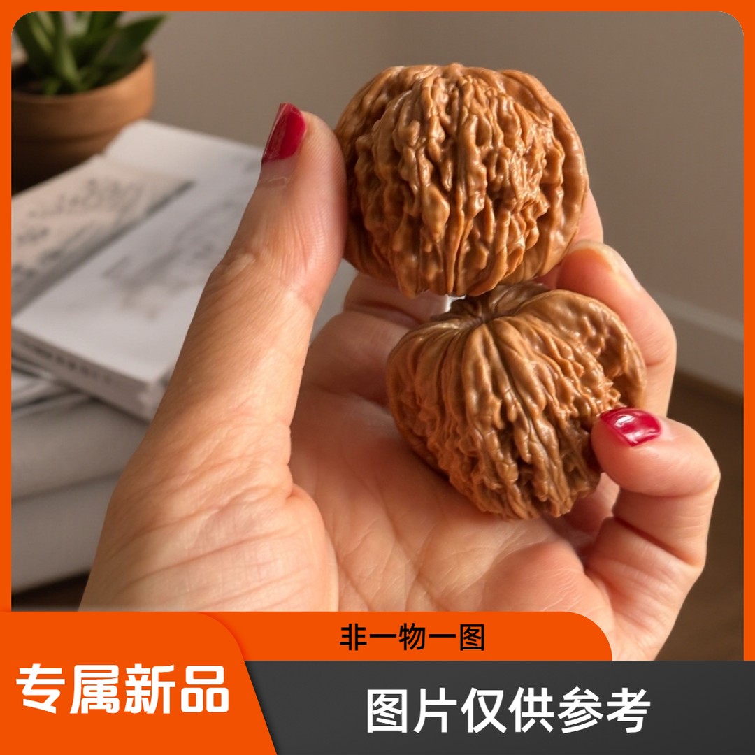 【专属】43尺四座楼文玩核桃好品相精配盘玩多样性发其一不保全品商品图
