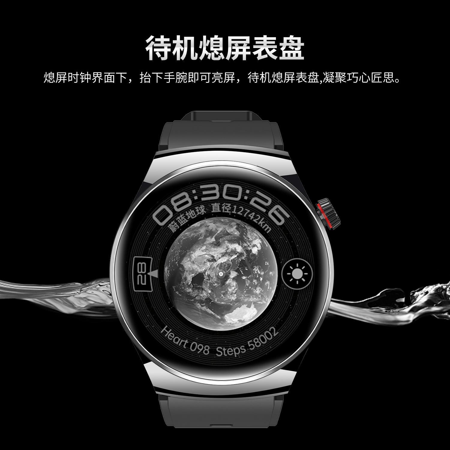 淘丁堡t15max新款多功能智能手表nfc门禁运动导航s