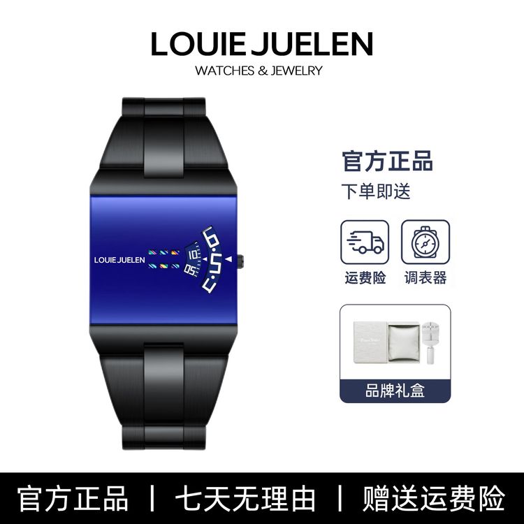 路易爵伦 2026年新款男士耐用腕表时尚潮流防水炫酷黑科技手表CP商品图