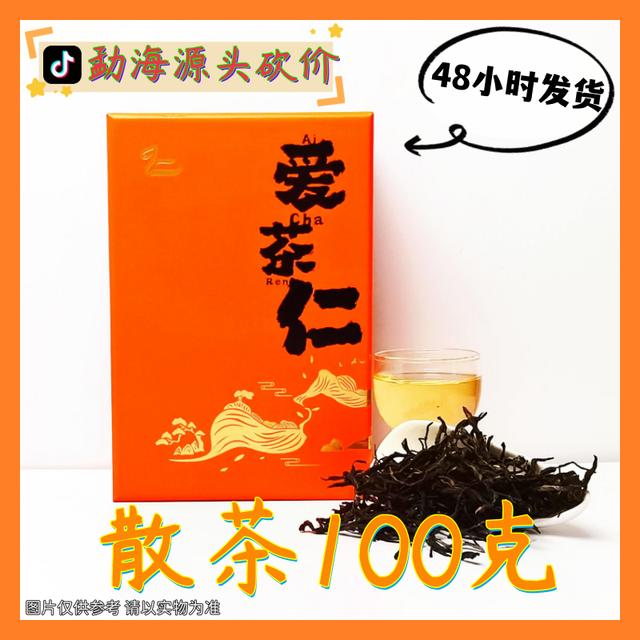 1.19LH|1285号福利23年南迫坡脚古树春生散茶100g商品图