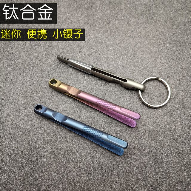 TC4钛合金迷你小镊子 户外便携EDC轻便小巧工具钥匙扣眉毛胡子夹商品图