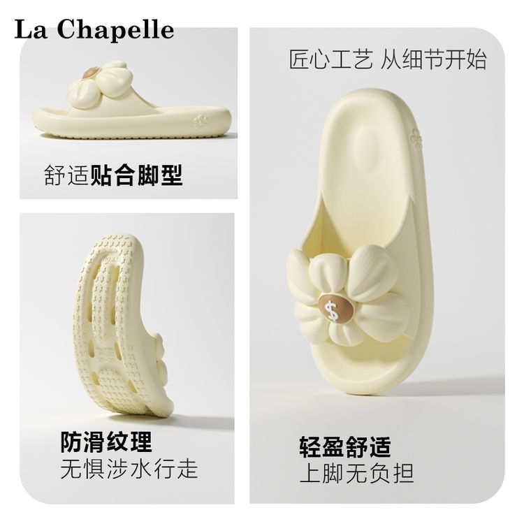 La Chapelle/拉夏贝尔新款有钱花拖鞋防滑防臭厚底凉拖鞋居家户外商品图