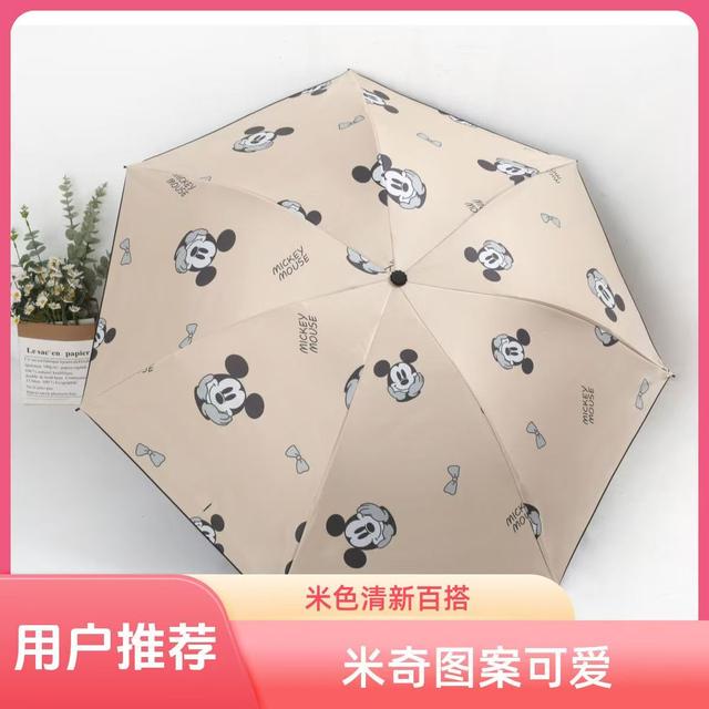 *（卡通米奇）晴雨伞文具套装礼盒商品图