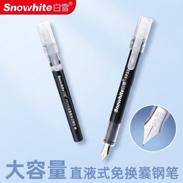 【老师推荐】直液式钢笔速干练字免换墨囊大容量明尖暗尖学生专用商品图