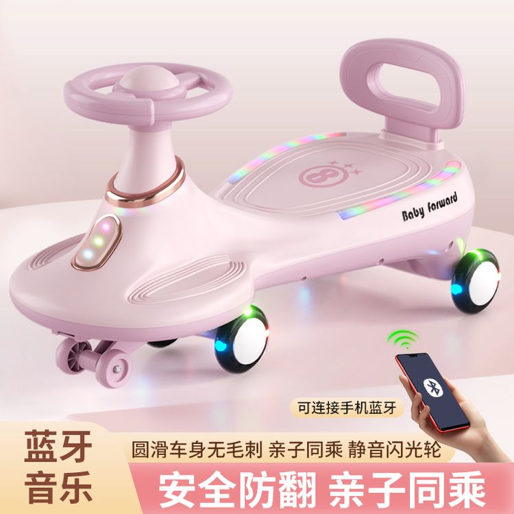 儿童扭扭车新款宝宝1-10岁带音乐防侧翻摇摇车大人可坐摇摆妞妞车商品图