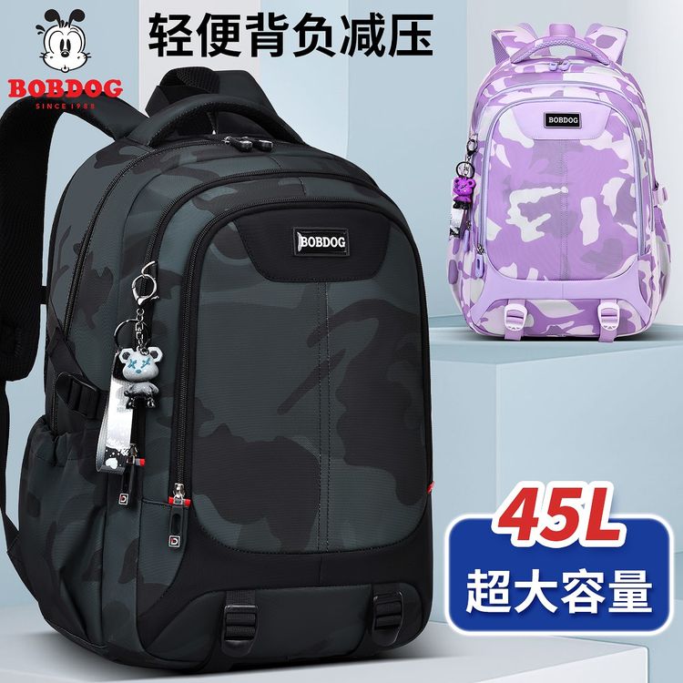 Bobdog/巴布豆新款男生大容量女初中生高中生旅行大学生双肩背包商品图