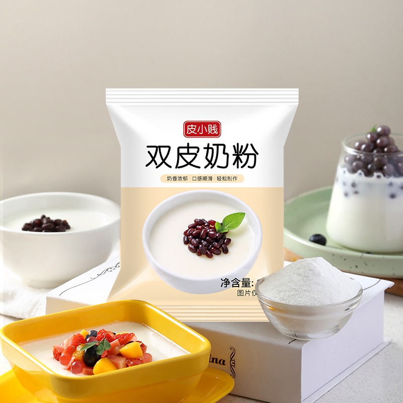 皮小贱双皮奶粉100g/1000g【摆摊推荐】家用双皮奶预拌粉彩色双皮奶商品图