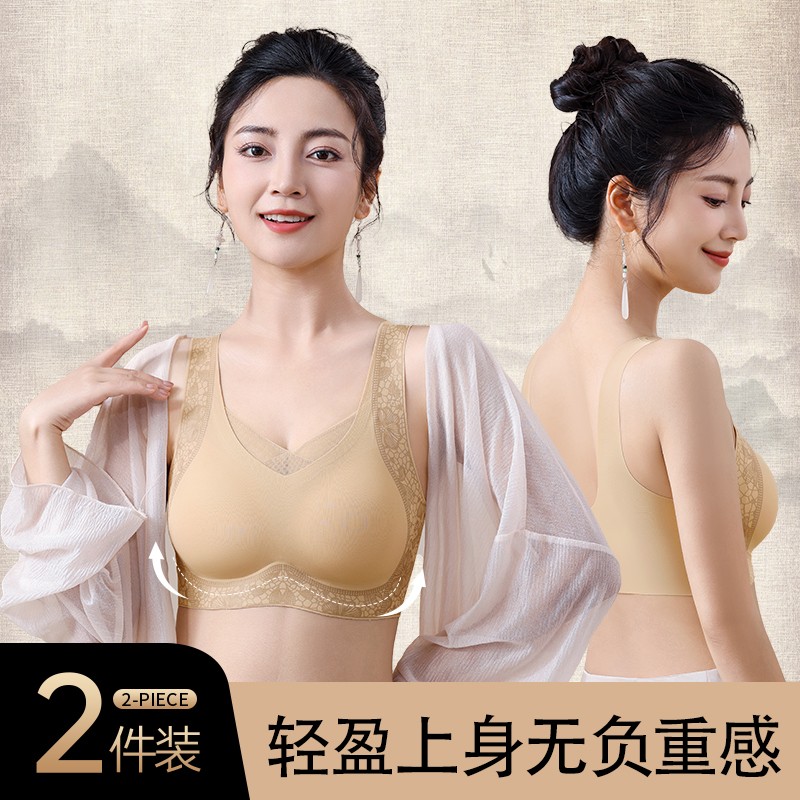 秒缇宋锦国风美背吊带文胸无钢圈无痕舒适 提拉聚拢内衣