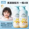小浣熊洗发沐浴露二合一婴童儿童洗发沐浴露温和婴幼儿润肤洗发水商品图