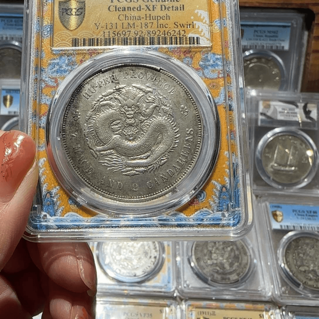 银pcgs评级xf92湖北宣统6242雅藏商品图