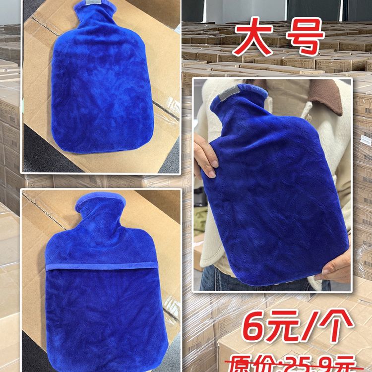 大号注水热水袋毛绒暖水袋暖手宝防爆热敷暖肚热水袋随机商品图