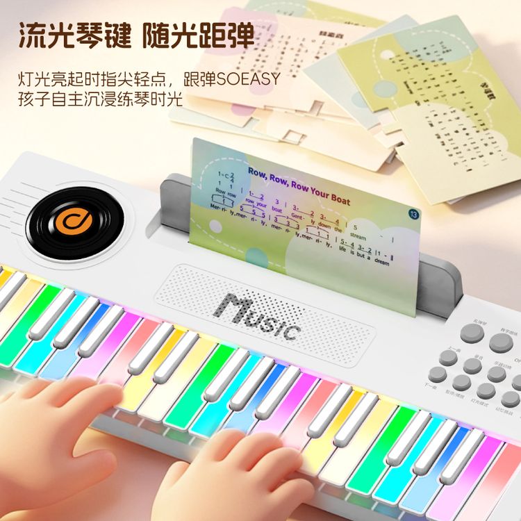 【六一礼物】儿童电子琴零基础可弹音乐启蒙初学者专用37彩虹键女孩