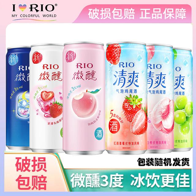 RIO锐澳预调鸡尾酒微醺清爽多种口味3度少女低度气泡果酒6罐装商品图