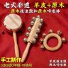 老式手工铜哗啦棒羊皮拨浪鼓和哗啦棒婴儿可啃咬婴儿铃铛羊皮商品图