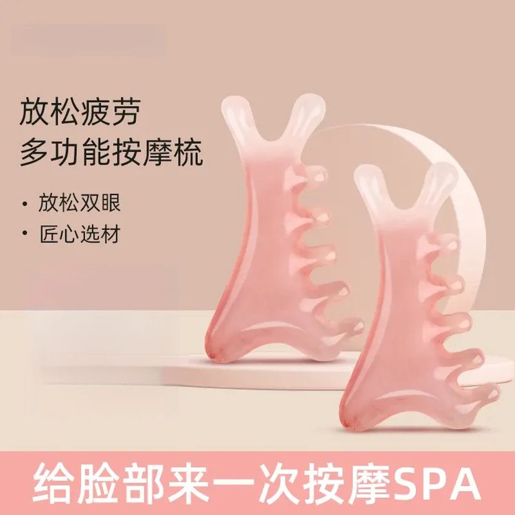 拍1发2【少女粉四合一按摩梳】头皮按摩梳子头部头疗疏通经络神器商品图