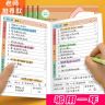 【买二送一】语文数学英语作业登记本笔记本小学生子内页加厚护眼纸商品图