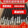 挖机破碎锤油管68 75锤85 100锤140通用型高压炮锤管四层炮头软管商品图