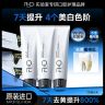 RO 美国RO备长炭 温和持久清新口气 进口牙膏 亮白清爽护养护SP商品图