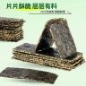 (大东)鱼夫岛海苔夹心脆鲜香解馋营养小零食 8包*100g/包商品图