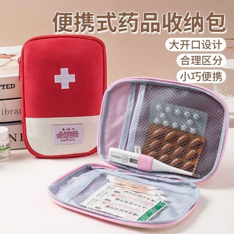便携随身医疗包药品收纳袋外出小医药包旅行收纳急救收纳包大容量商品图