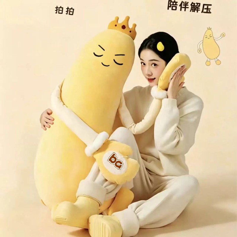 芒果玩偶哄睡拍打神器长条抱枕女生夹腿睡觉专用靠枕孕妇安抚枕头商品图