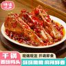 馋徒88g香酥馋嘴鸭头麻辣藤椒卤味小吃鸭货追剧解馋露营零食商品图