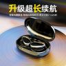 2026AI潮款开放式高音质无线蓝牙耳机久戴不痛长续航降噪双耳通用商品图