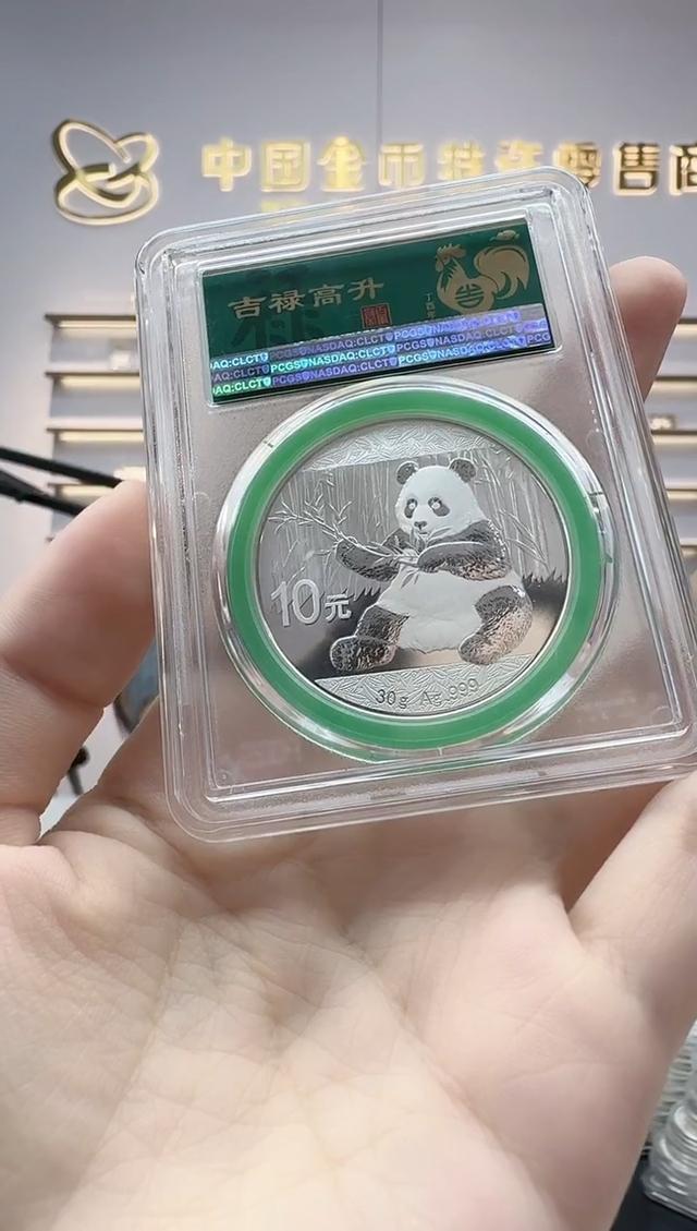 纯银2017年30克熊猫银币/吉禄高升PCGS70有证商品图