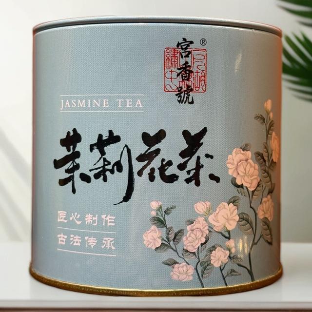 (冲100万粉丝)茉莉花茶 新茶香味浓郁 茶叶回味甘甜商品图