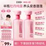 【新品上新】EHD牡丹花秘蓬松洗发露控油天然养头皮香氛蓬松洗发水商品图