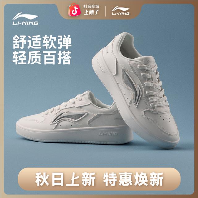 DD李宁浮舟男女款舒适轻便休闲百搭板鞋AGCW210/AGCW209商品图