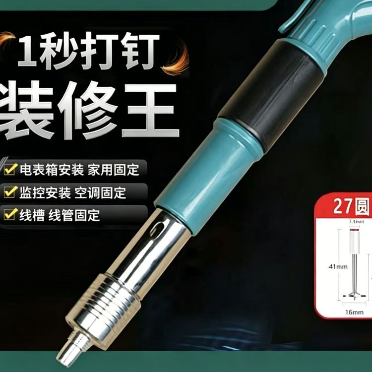 其他机械五金吊顶神器单手打线槽装空调吊卡水泥墙紧固器商品图