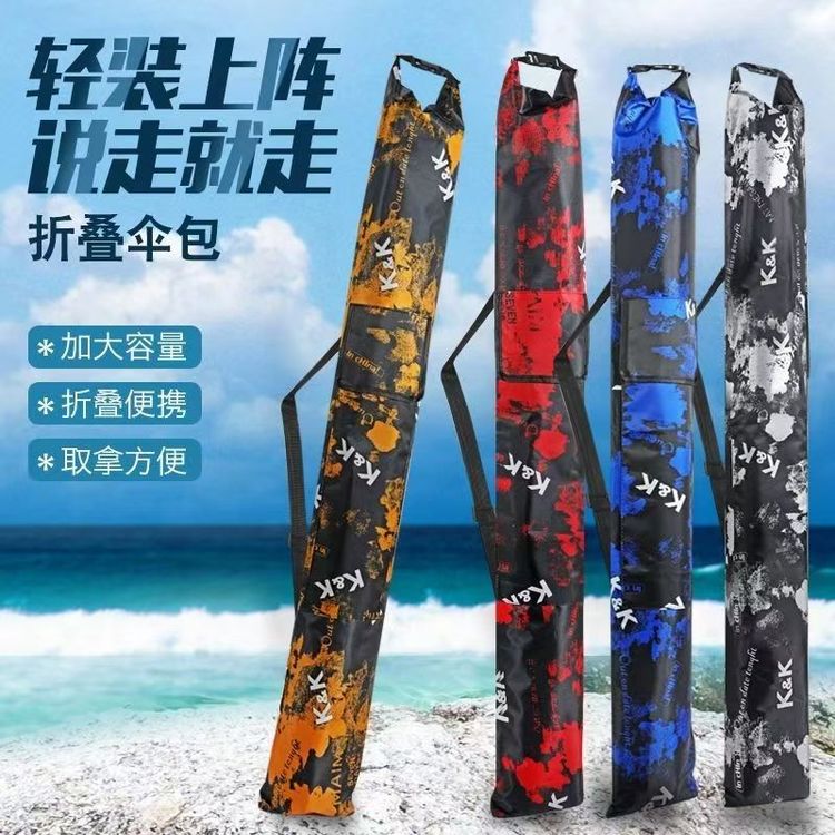 KK加厚鱼竿包伞包钓鱼收纳包防水耐磨可折叠包渔具用品商品图